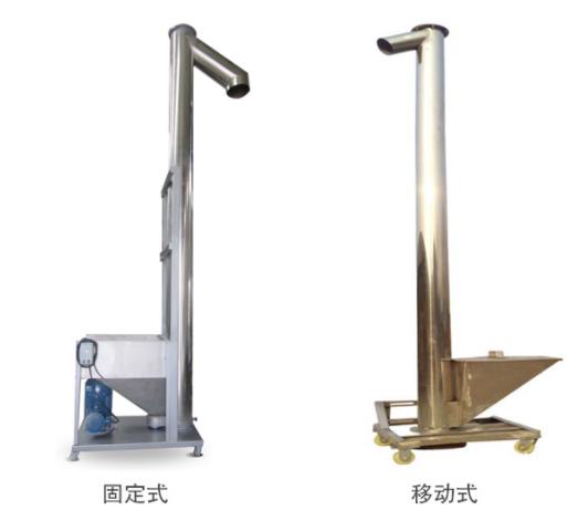 抗生素螺旋提升機(jī)