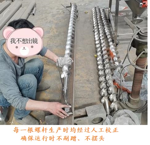 螺旋提升機軸承保養(yǎng)