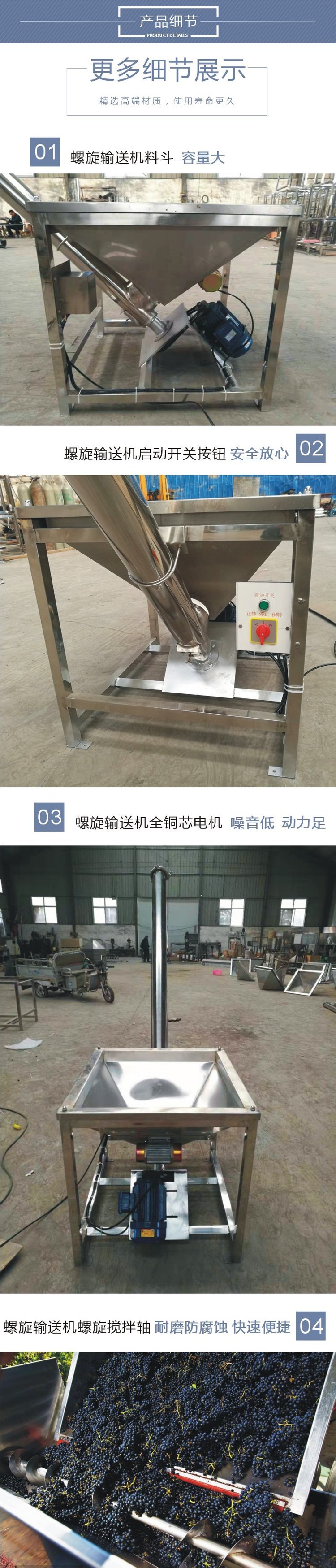 化工螺旋提升機